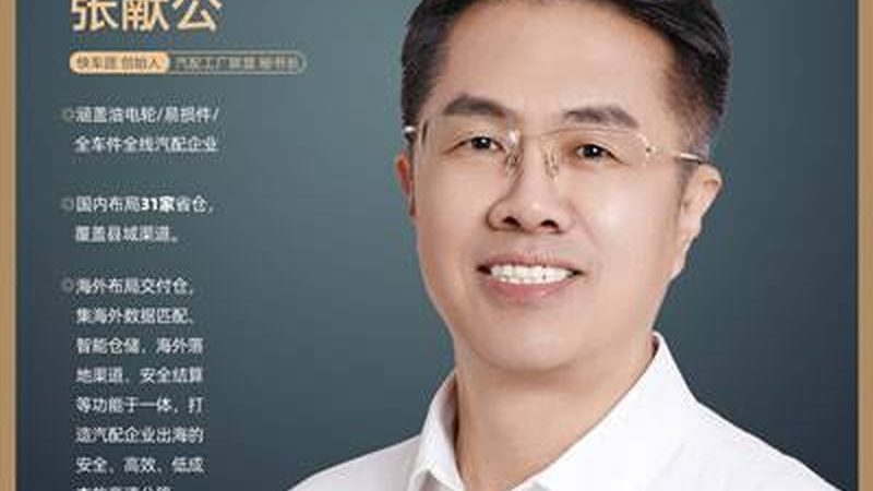 皮料选不对，内饰改装秒变汽配城风
