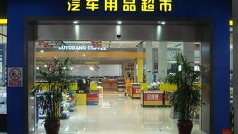 小标题：货号对照，确保适配性