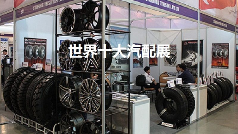 汽车配件批发，无理由退换货背后的保障与考量
