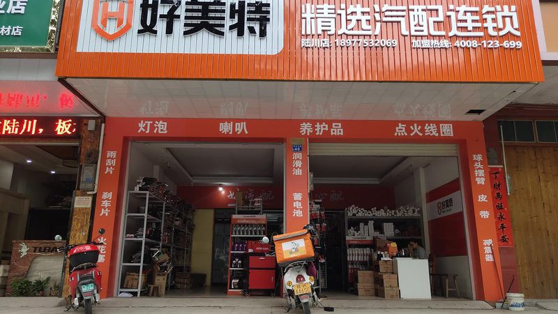 河南汽车清洗用品批发价格，揭秘选购秘诀